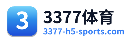 3377体育